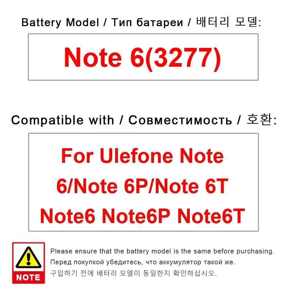 

Долговечный аккумулятор мобильного телефона емкостью 3300 мАч для Ulefone Note 6 6P 6T 3277