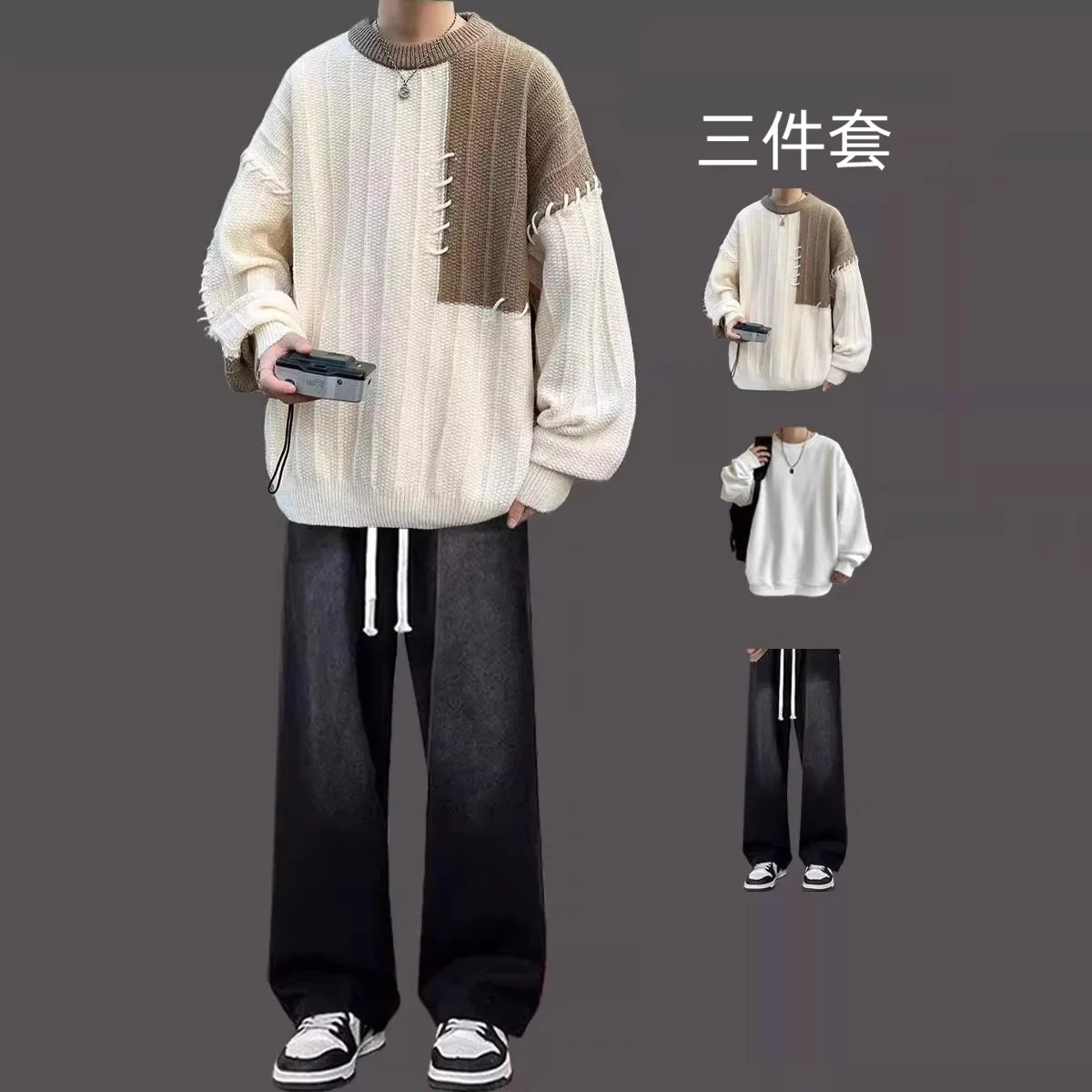 2025 Autumn Winter New Men's Apricot Black Patchwork Knitted Sweater Versatile White Long Sleeve T-Shirt Blue Black Loose Jeans