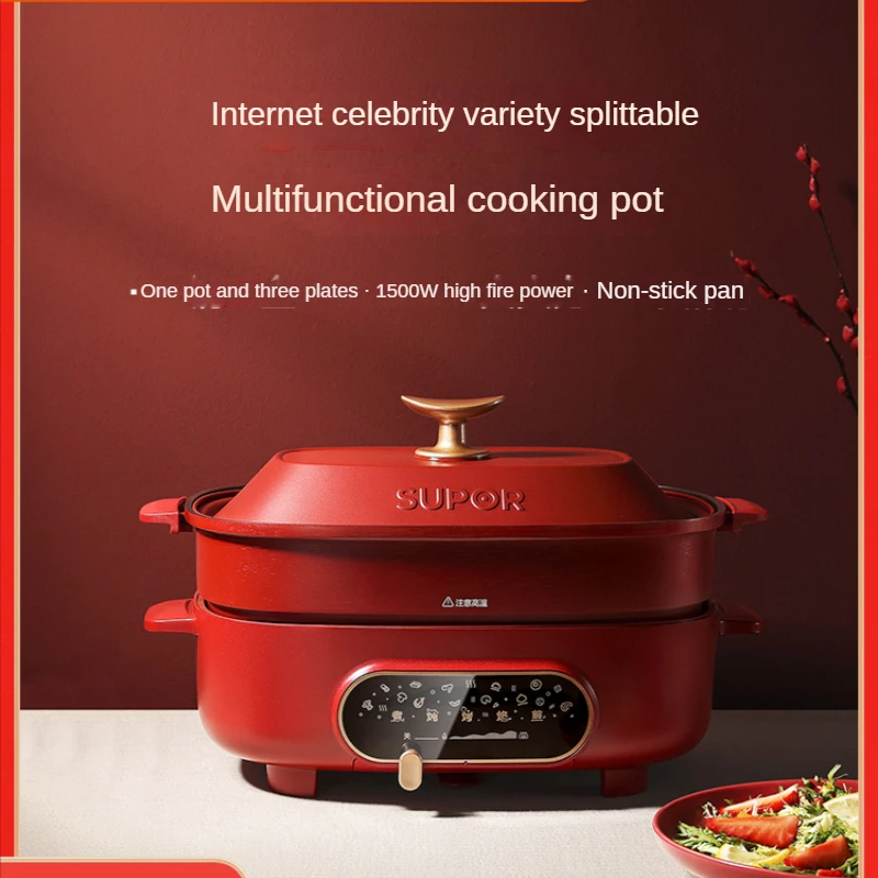 

Supor Electric Pot Multi-Function Cooking Pot Household Electric Chafing Dish All-in-One Pot Electric Caldron Multi Cooker