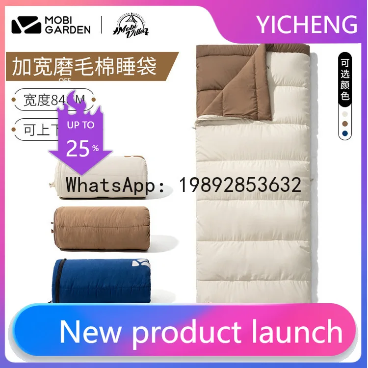 Dsa Outdoor Sleepin…