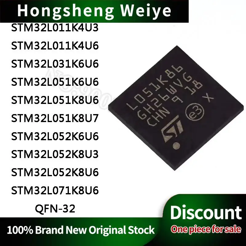 

STM32L011K4U3 STM32L011K4U6 STM32L031K6U6 STM32L051K6U6 STM32L051K8U6 STM32L051K8U7 STM32L052 K6U6 K8U3 K8U6 STM32L071K8U6 QFN32