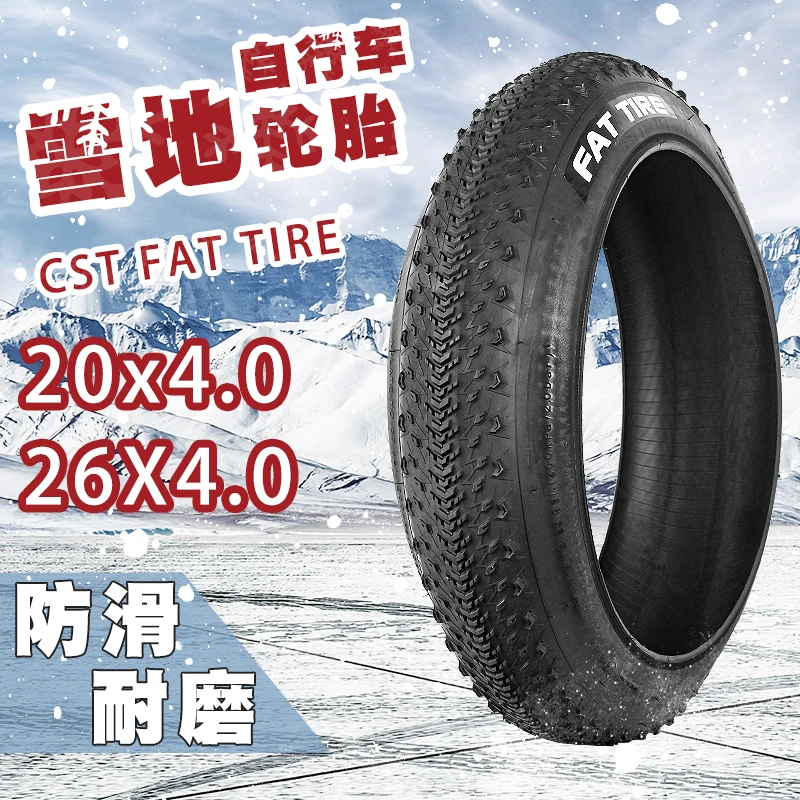 CST-Electric Anti-Slip Fat Tire, Snow and Beach Bicycle, MTB Parts, 20 \