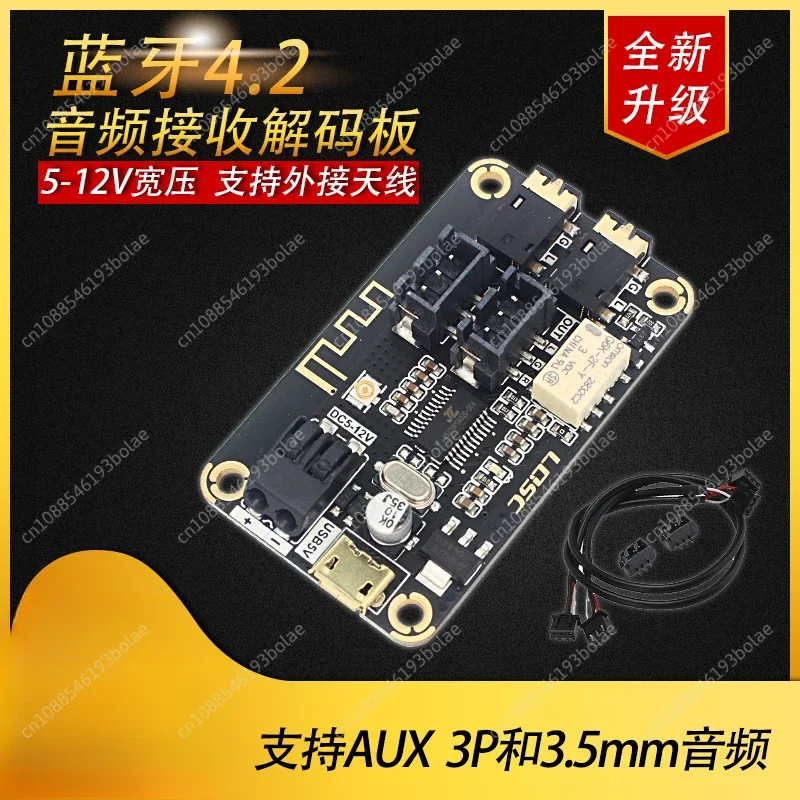 Bluetooth Decoding Board Diy Modified Speaker Stereo MP3 Stereo Audio Receiver Module for AUX Input