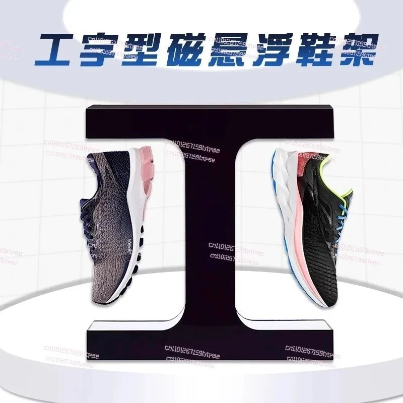 Magnetic levitation shoe rack rotating rack gift luminous LED light suspended shoe rack display