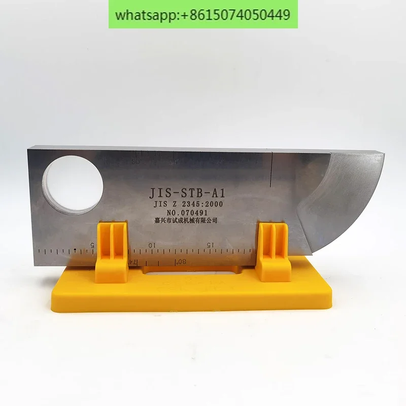 JIS-STB-A1 كتلة الاختبار بالموجات فوق الصوتية JIS Z 2345:2000 القياسية، كتلة اختبار الاختبار غير المدمرة