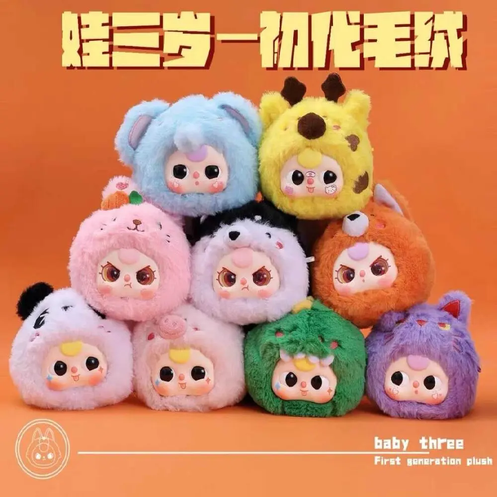 

Baby Three First Generation Plush Doll Blind Box Toys Mystery Box Caixa Misteriosa Mistery Box Kawaii Dolls Girl Birthday Gift