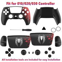 18-1araña limitada para controlador PS5, carcasa para panel táctil, cubierta de mando, placas delanteras y traseras de repuesto, funda con mango para BDM-010/020/030