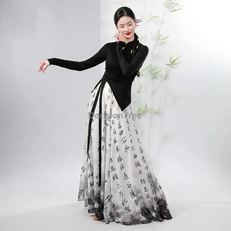 

2025 китайский танцевальный комплект Ципао, улучшенный модный нерегулярный дизайн, облегающий топ Ципао, классические брюки с чернильным принтом, юбка