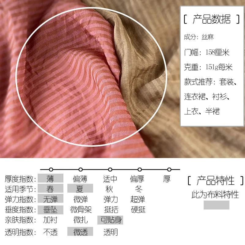 Multicolored striped blue and green vertical stripes linen cotton fabric for Hanfu cheongsam