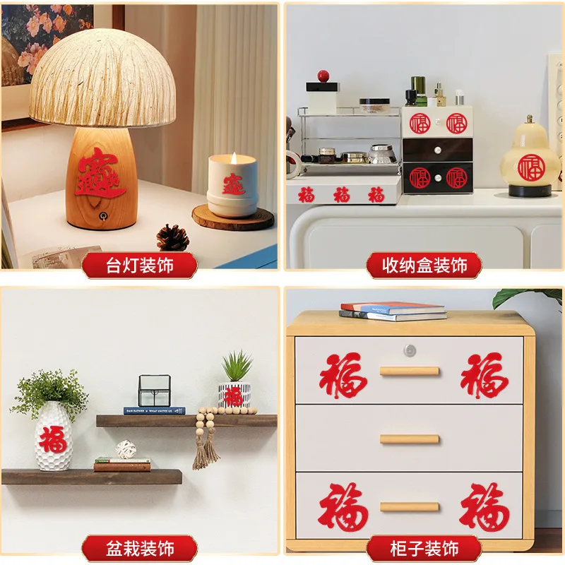 20/30pcs Spring Festival Window Sticker Housewarming Glass Decals New Year Home Decor Fu Character New Year Door Sticker 9*9cm
