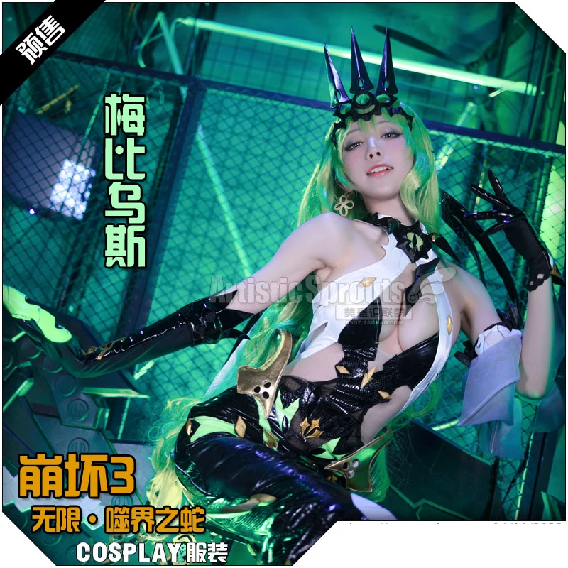 Irelia H Store pre-sales Honkai Impact 3 Mobius Cosplay Costume Mobius Halloween Costumes dress image 2