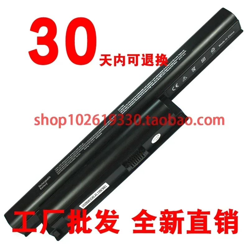 Batteris for Applicable to Sony  Eb37ec EA18 35 200C PCG-61212T Eb18ec   Laptop battery