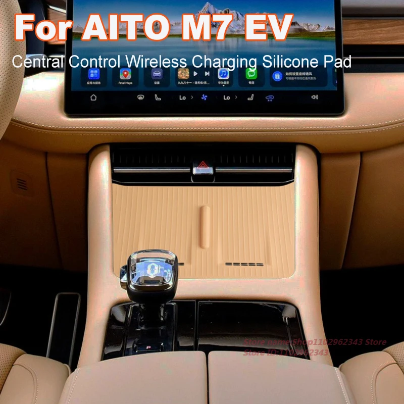 

For AITO M7 EV Central Control Wireless Charging Silicone Pad Non-slip Mat Original Car Color Car Interior Modified Accessories