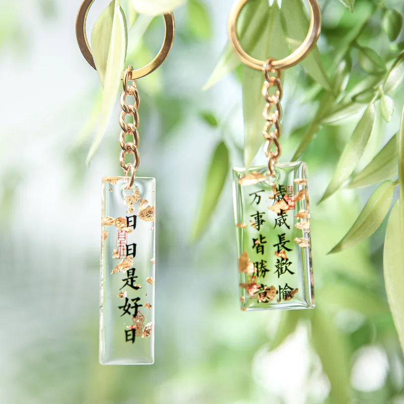 1pc Acrylic Life Joy Creative Graduation Gift Motivational Keychain