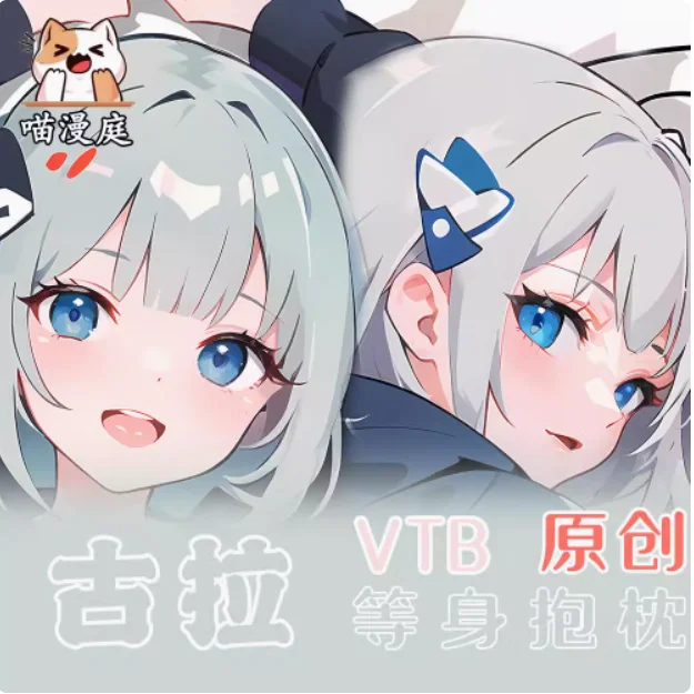 

Anime Virtual YouTuber Gawr Gura Sexy Dakimakura Hugging Body Pillow Case Japanese Otaku Loli Pillow Cushion Cover Bedding MMT