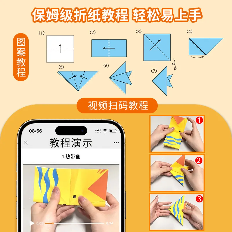 Origami Manual, 3d Three-dimensional Paper Cuttings Special Paper, Creative Origami, Parent-child Manual Toy Book