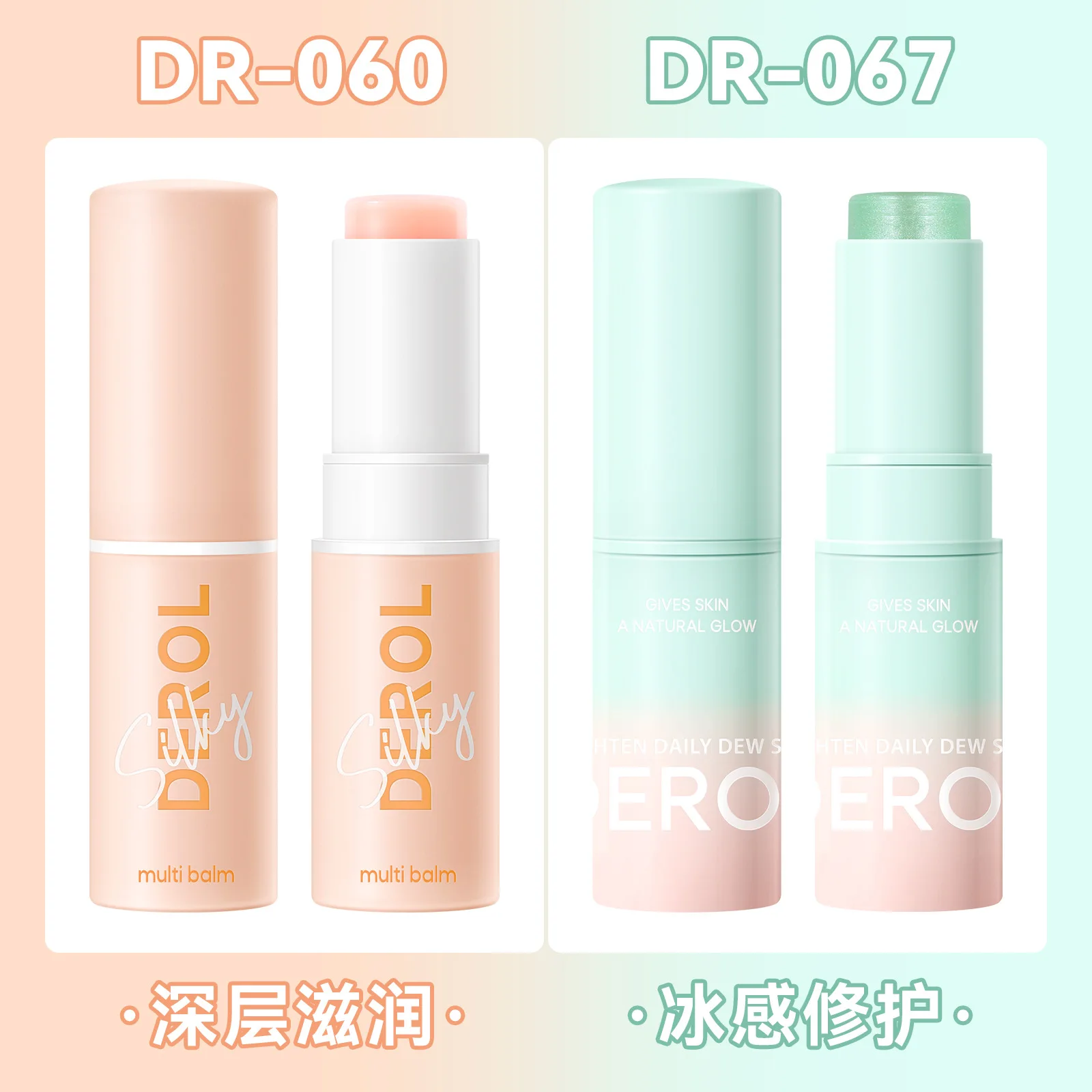 Collagen Multi Balm Stick Wrinkle Bounce Anti-Wrinkle Moisturizing Multi Balm Brighten Dull Skin Tone Cream Korean Cosmetics 7g