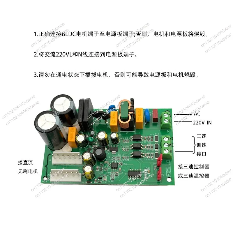 2pcs0-10v-three-speed-switch-dc-brushless-motor-control-board-rs485