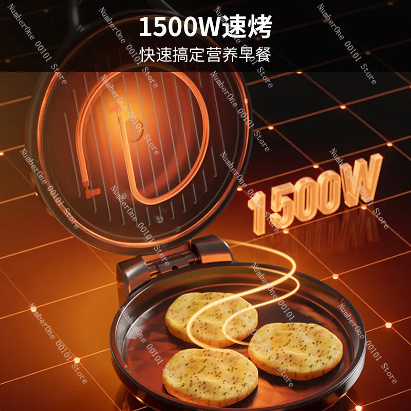 Electric cake pan Household multi-functional frying machine Double-sided enlarged scone machine