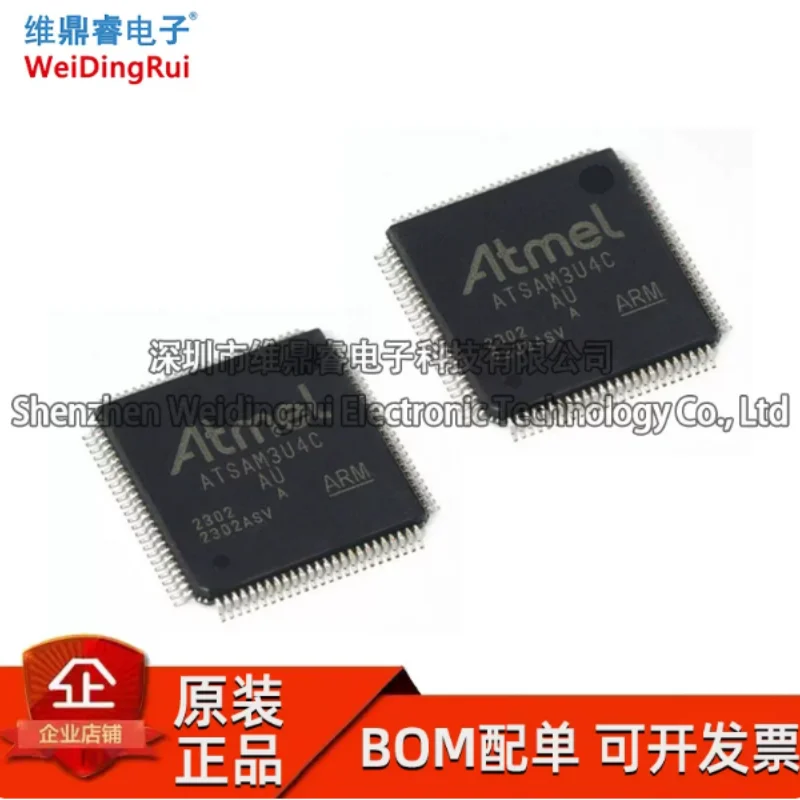 ATSAM3U4CA-AU ATSAM3U4C QFP100 ATMEL microcontroller chip brand new original