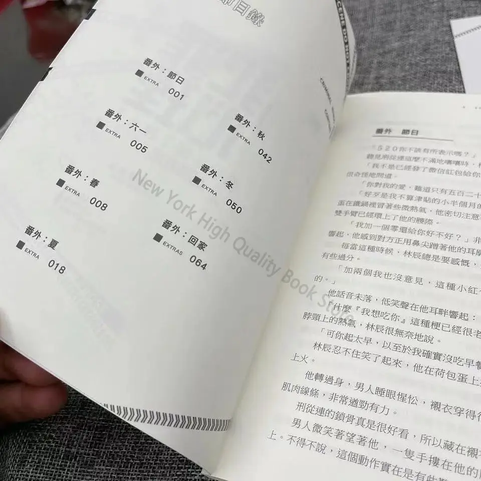 6 Volumes of Crime Psychology Traditional Chinese Novels Including Extra Picture Album Jia Fei's Creative Physical Book