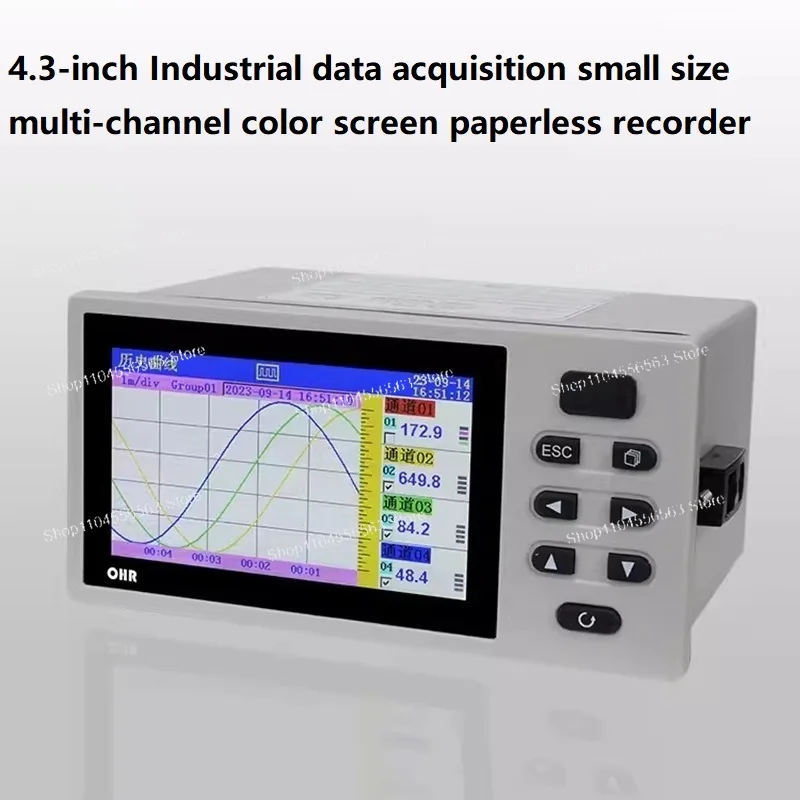 Multi-Channel Color Screen Paperless Recorder, Small Industrial Data Logger for Process Monitoring and Data Acquisition