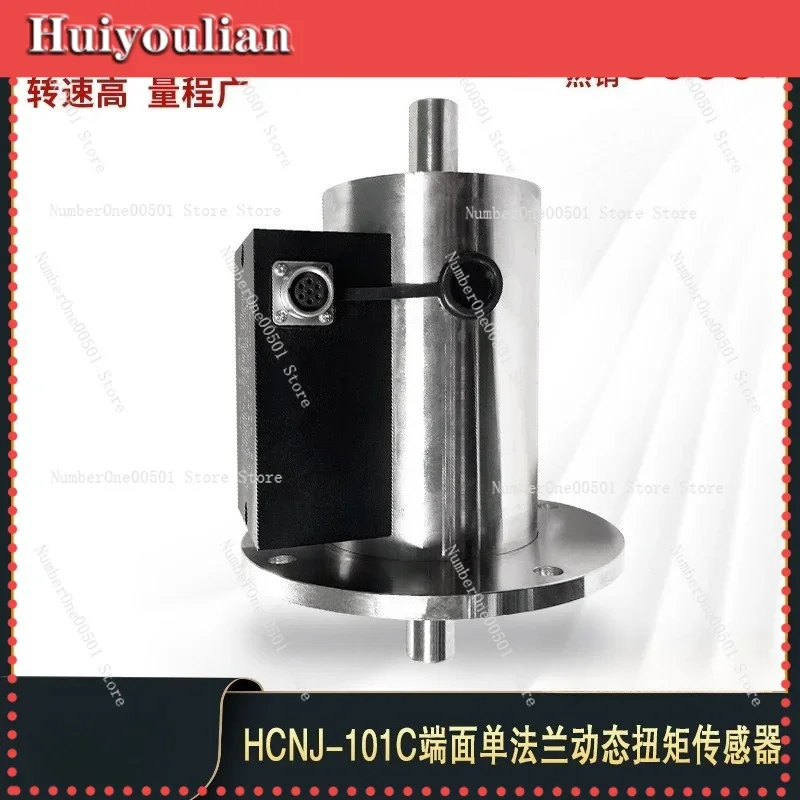 

High Precision End Face Single Flange Axial Torque Sensor Mixer Speed Torque Vertical Measurement -lbw011