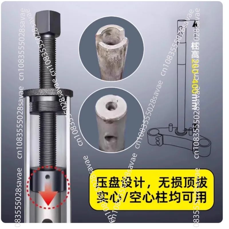 Electric Vehicle  Directional Cylinder Tapered Roller Bearing Inner Ring Puller, Pressure Bearing Removal Tool
