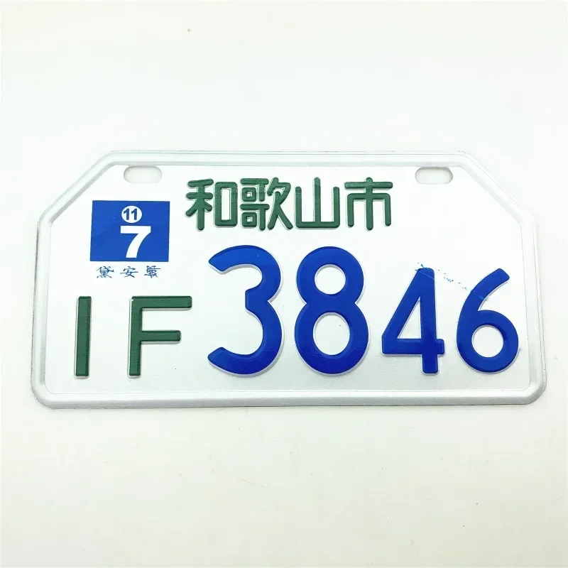 for Motorcycle refires pieces license plate frame license personalized decoration solid stainless steel Theft Protection