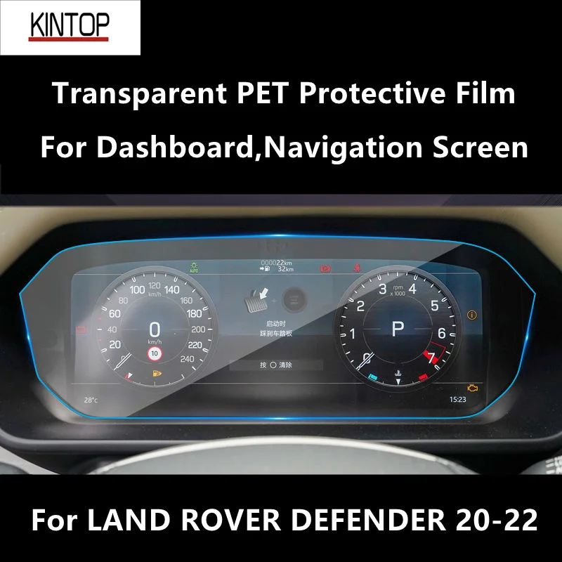 

For LAND ROVER DEFENDER 20-22 Dashboard,Navigation Screen Transparent PET Protective Film Anti-scratch RepairFilmAccessorieRefit