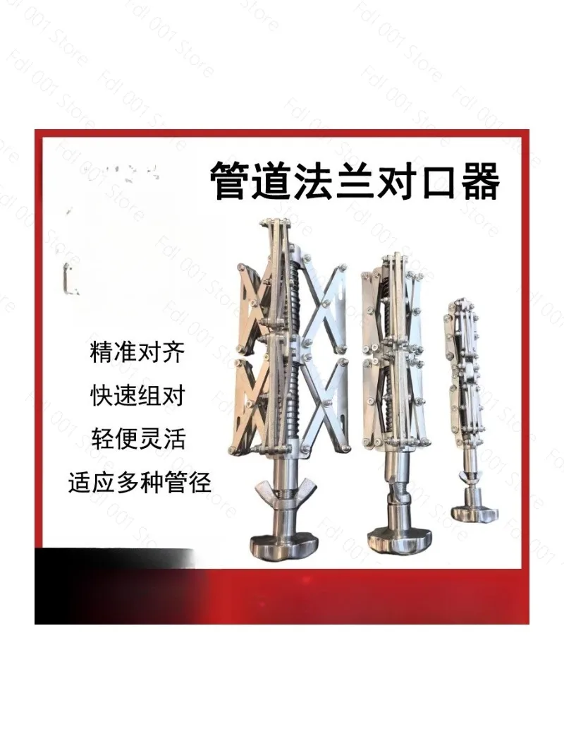 2026 Flange Pipe Welding Internal Alignment Tool Pipefitter Alignment Device Pipe Internal Alignment Equipment