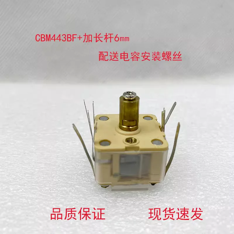 CBM-443BF-1AB4/088AM+FM radio quad PVC film variable capacitor 270P * 2/20P * 2