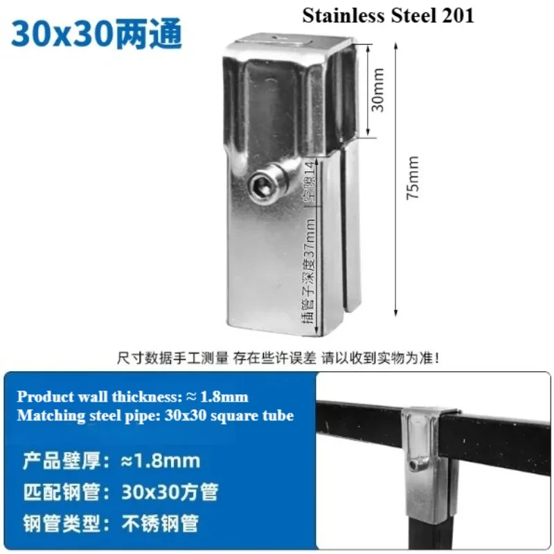 30x30mm Square Pipe Connector Buckle Elbow Pipe Fixed Buckle Square Steel Square Pipe Fitting Joint Stainless Steel 201