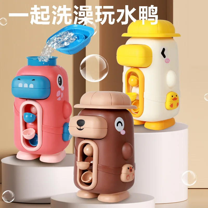 

Stall Children's Animal Series Cute Pet Huanzhuan Le Toys Baby Bathroom Water Cart Bath Toys Gifts