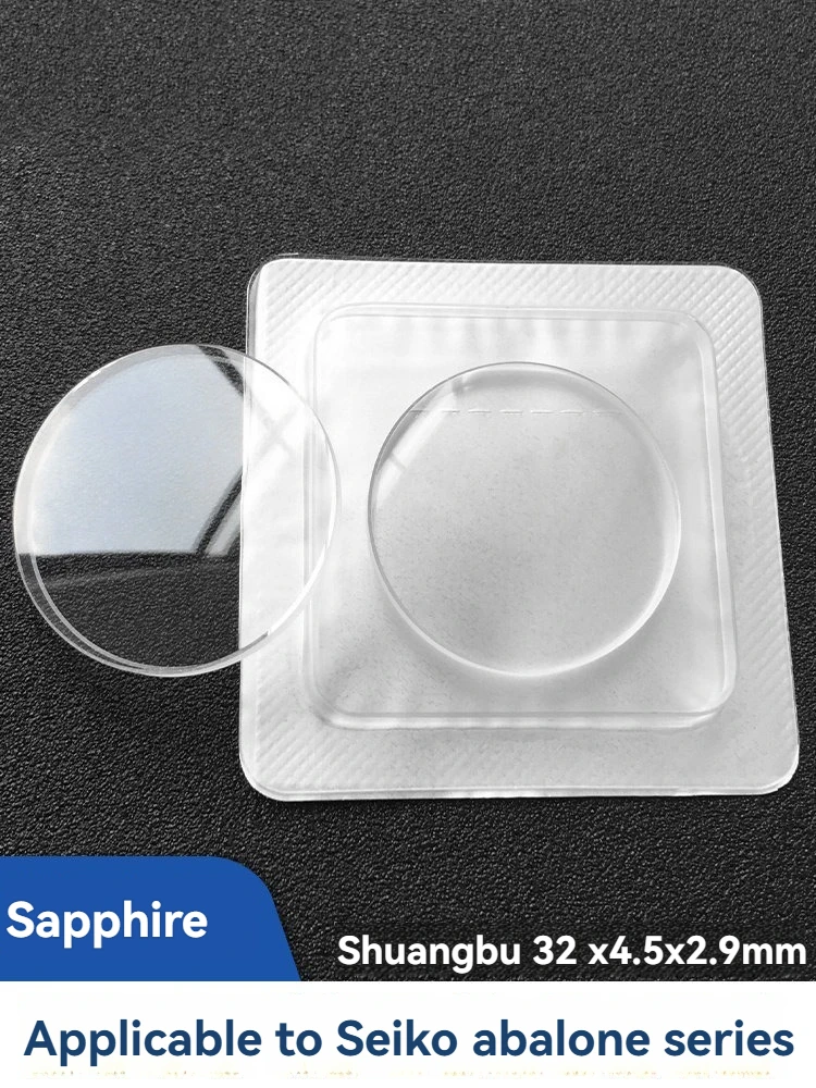 Sapphire Double Bubble 32x4.5x2.9mm Replacement for Seiko Abalone SRP775 Watch Crystal Glass Component SJG24