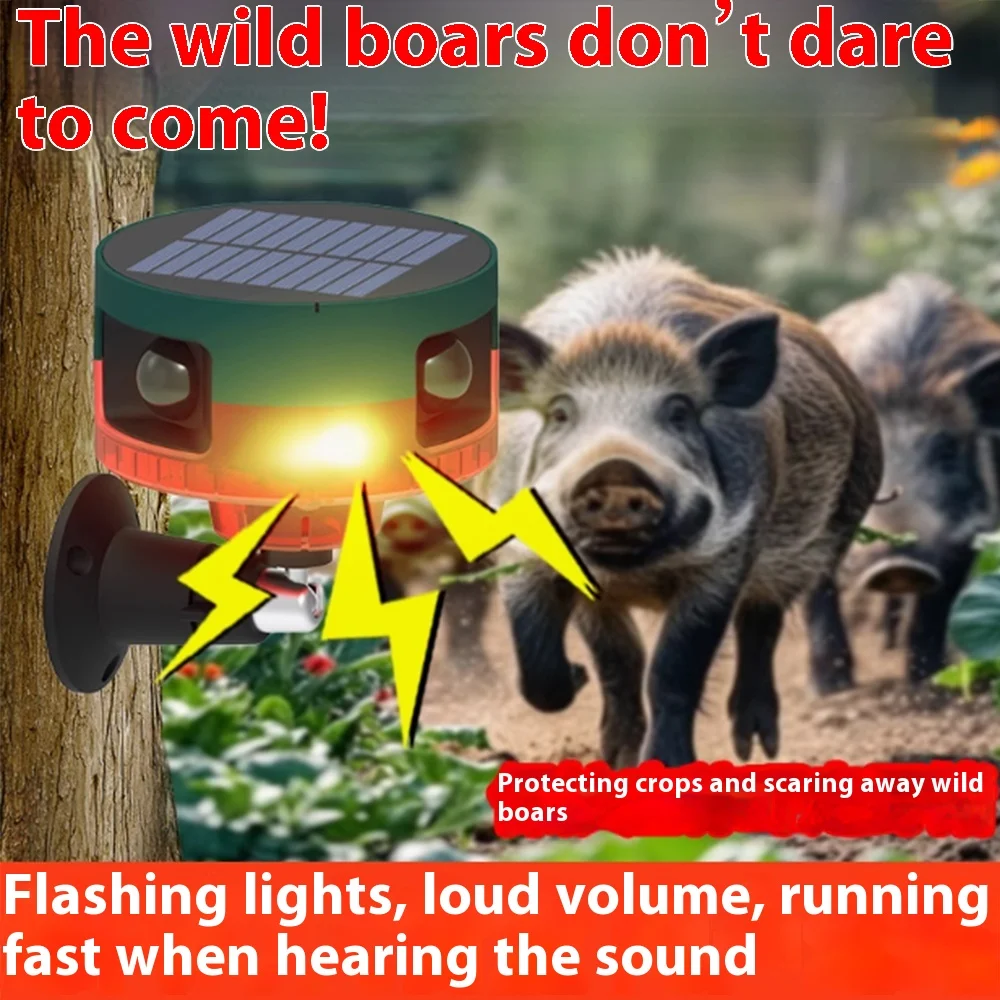 Solar alarm plug-in 360 degree infrared sensing sound and light warning light beast drive record voice broadcast speaker
