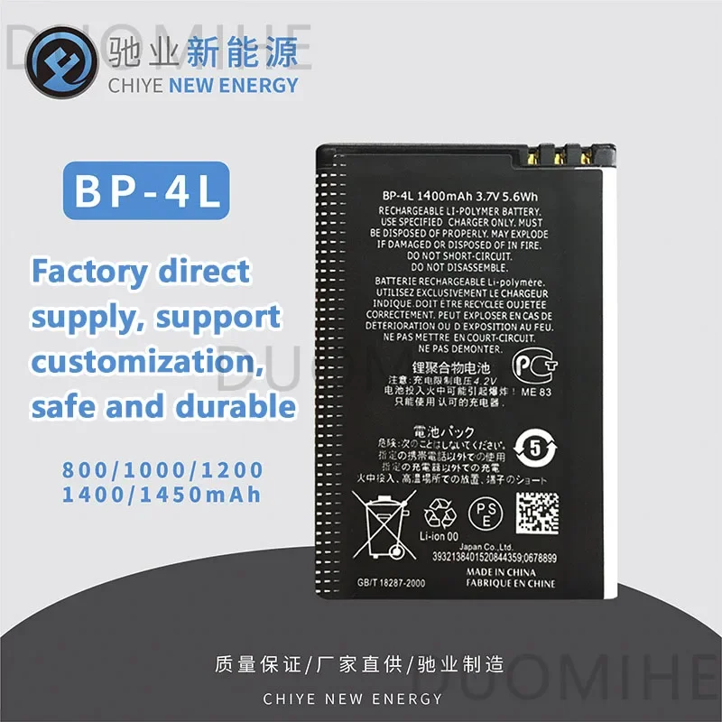 Suitable For Nokia BP-4L Batteries, Nokia N97/E72/E52/E6790/N9/E95 Batteries