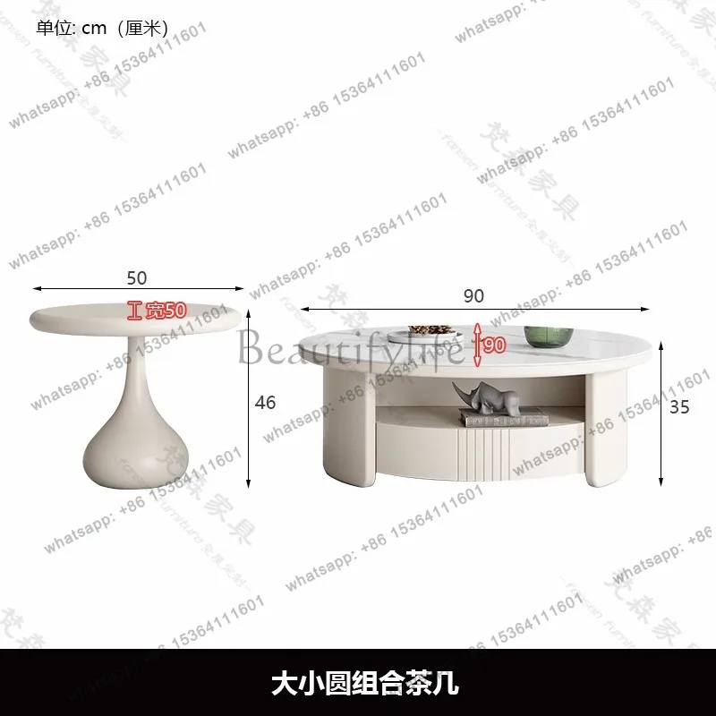 XX cream wind coffee table size round household living room simple modern small apartment rock slab light luxury