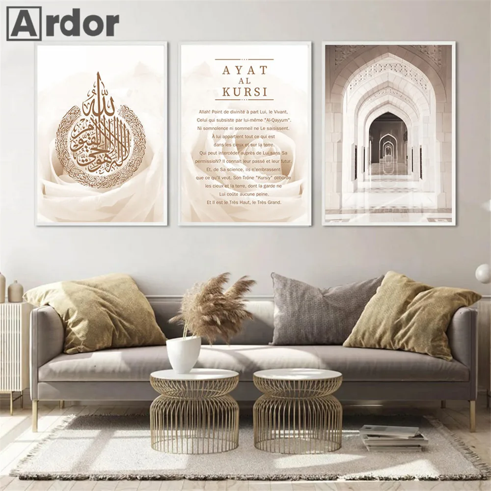 Islamische Leinwand-Kalligraphie „Ayat Kursi“ Mit Rahmen – 40x40 Cm, Wanddekoration Für Wohnzimmer