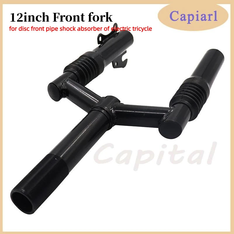 12inch Front Fork Alloy Steel Bracket for Front Suspension Front Fork Brake Disc Front Pipe Shock Absorber of Electric Tricycle