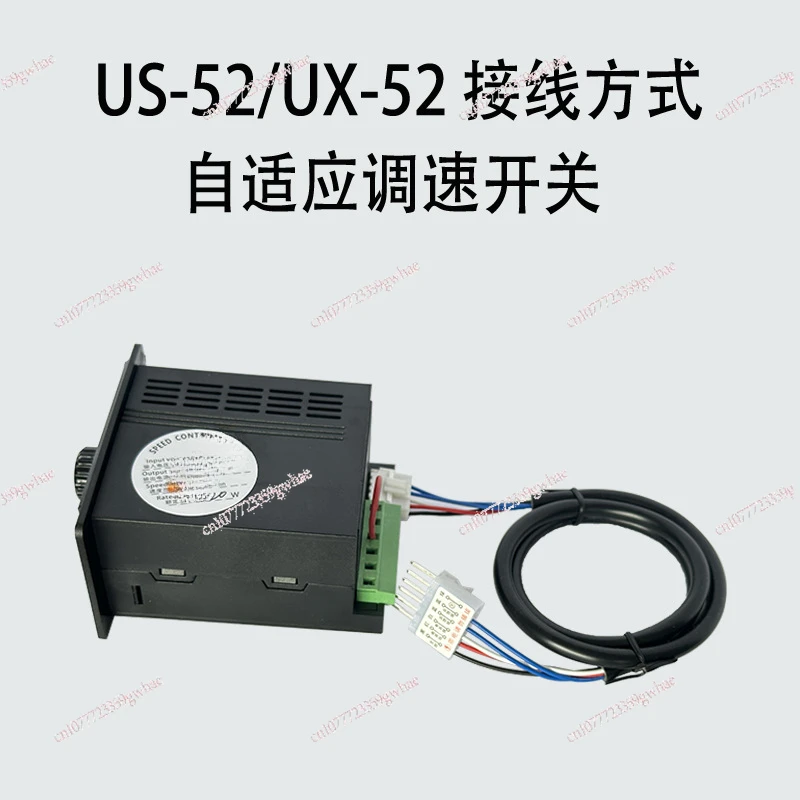 MCU AC 220V motor adaptive UX52M precision digital display asynchronous speed control switch controller US52