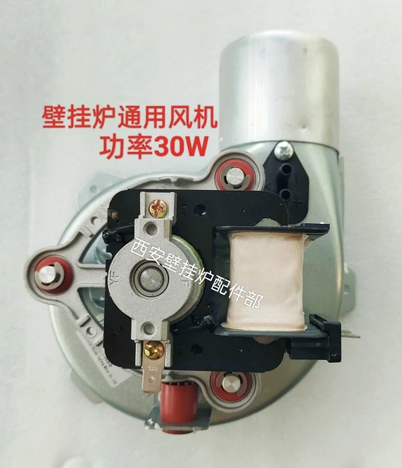 

Wall mounted boiler fan 30W triangular fixed gas heating boiler exhaust fan motor new universal accessory