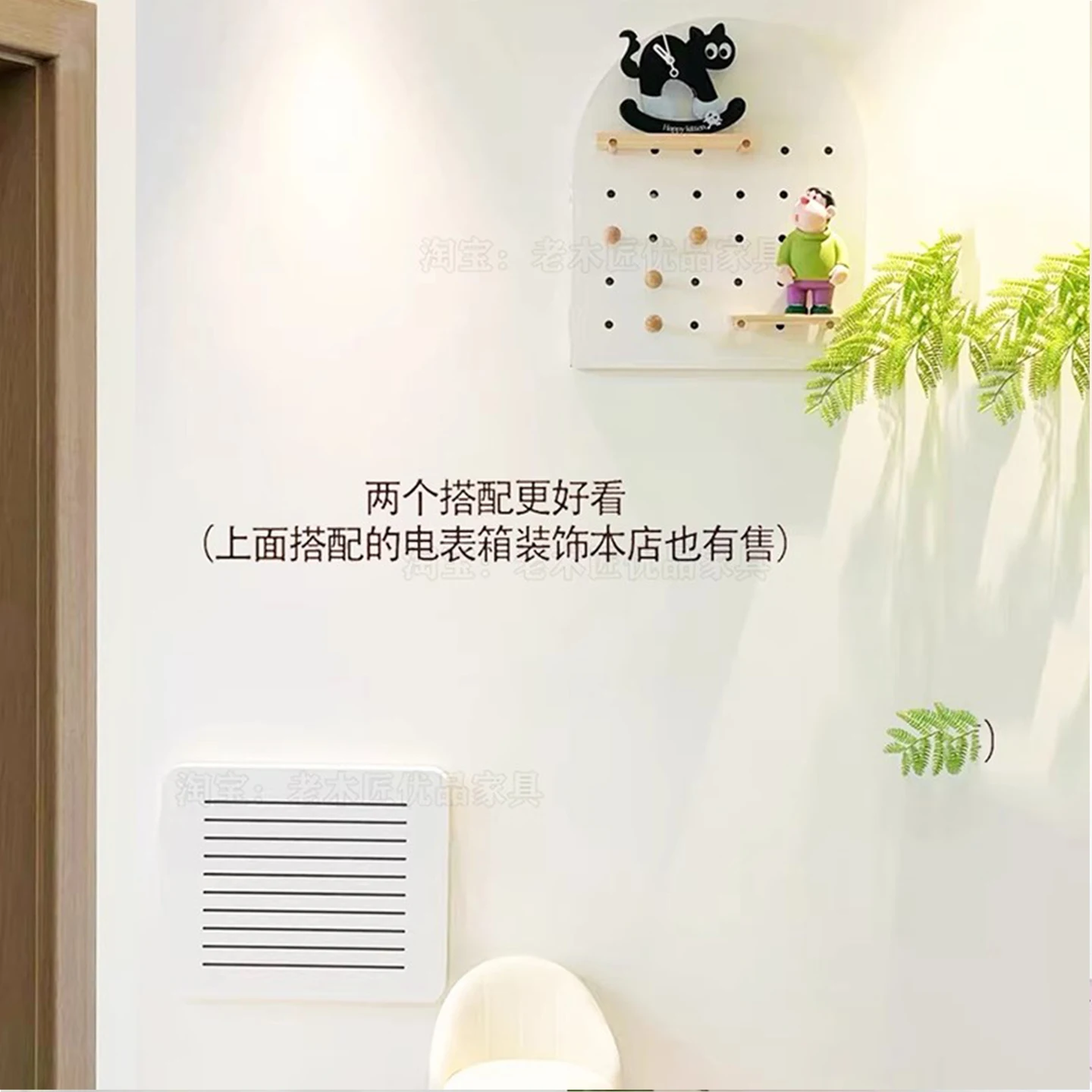 Walnut meter box decorative painting distribution box electric switch blocking meter box cover hole board rack