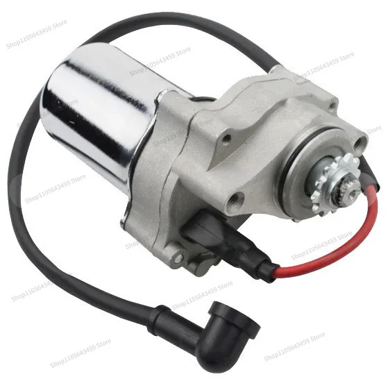 For four-wheeled beach off-road motorcycle with 50-110cc lower motor start motor