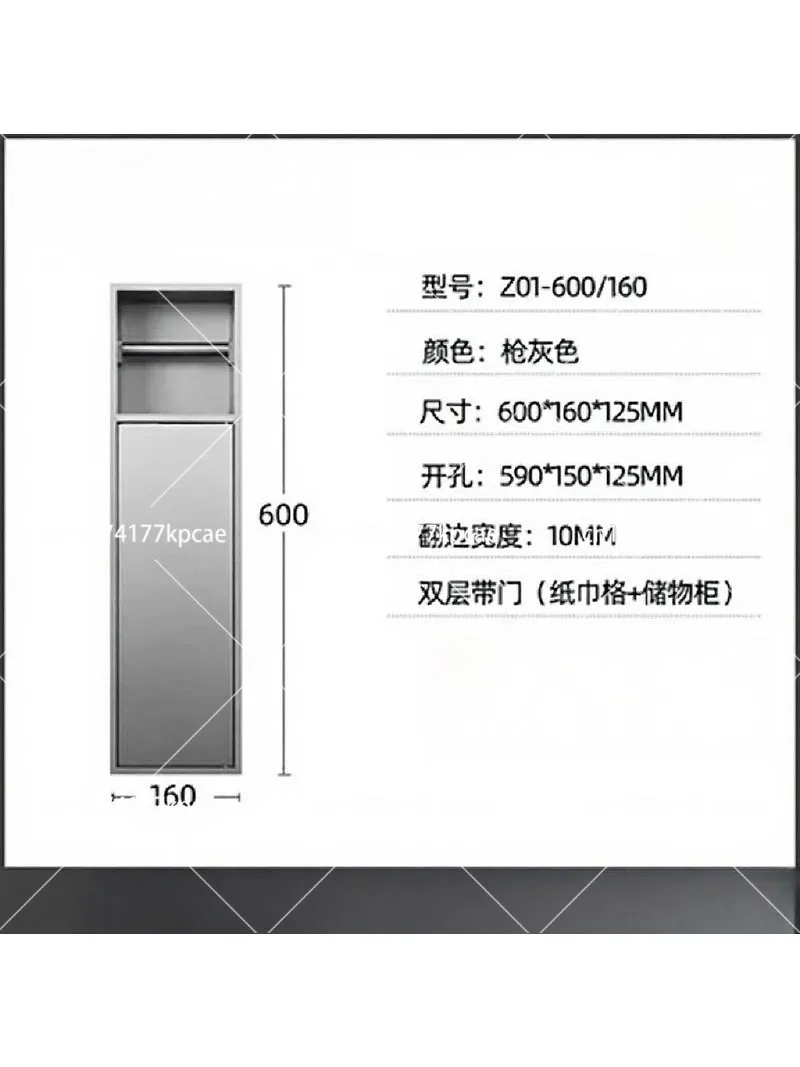 Stainless Steel Niche Concealed Embedded Toilet Brush Toilet Hotel Shelf Toilet Roll Stand