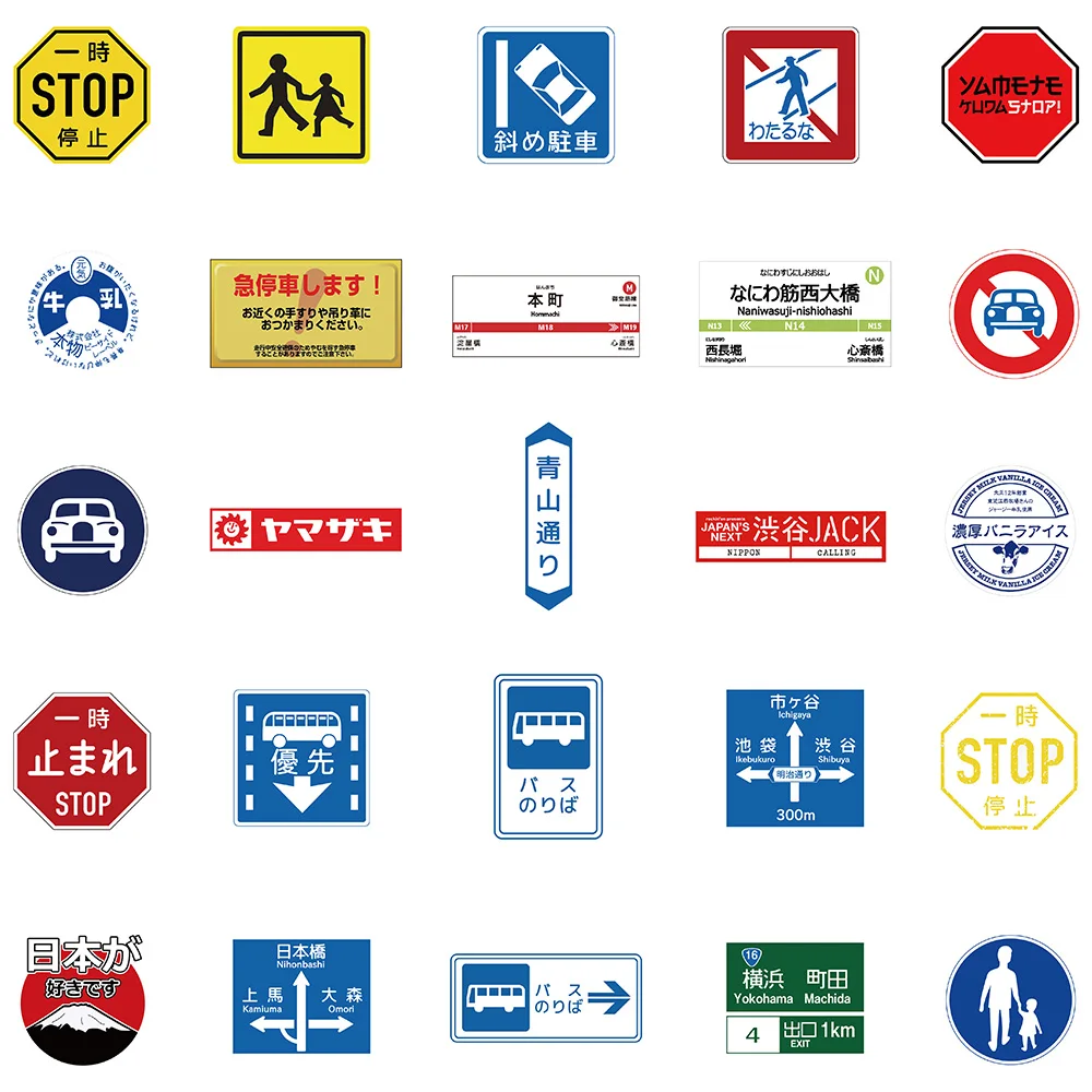 50pcs Japanese Fashion Brand Logo Stickers Funny Graffiti Decals for Laptop Luggage Motorcycle Helmet Guitar PS5 Stickers