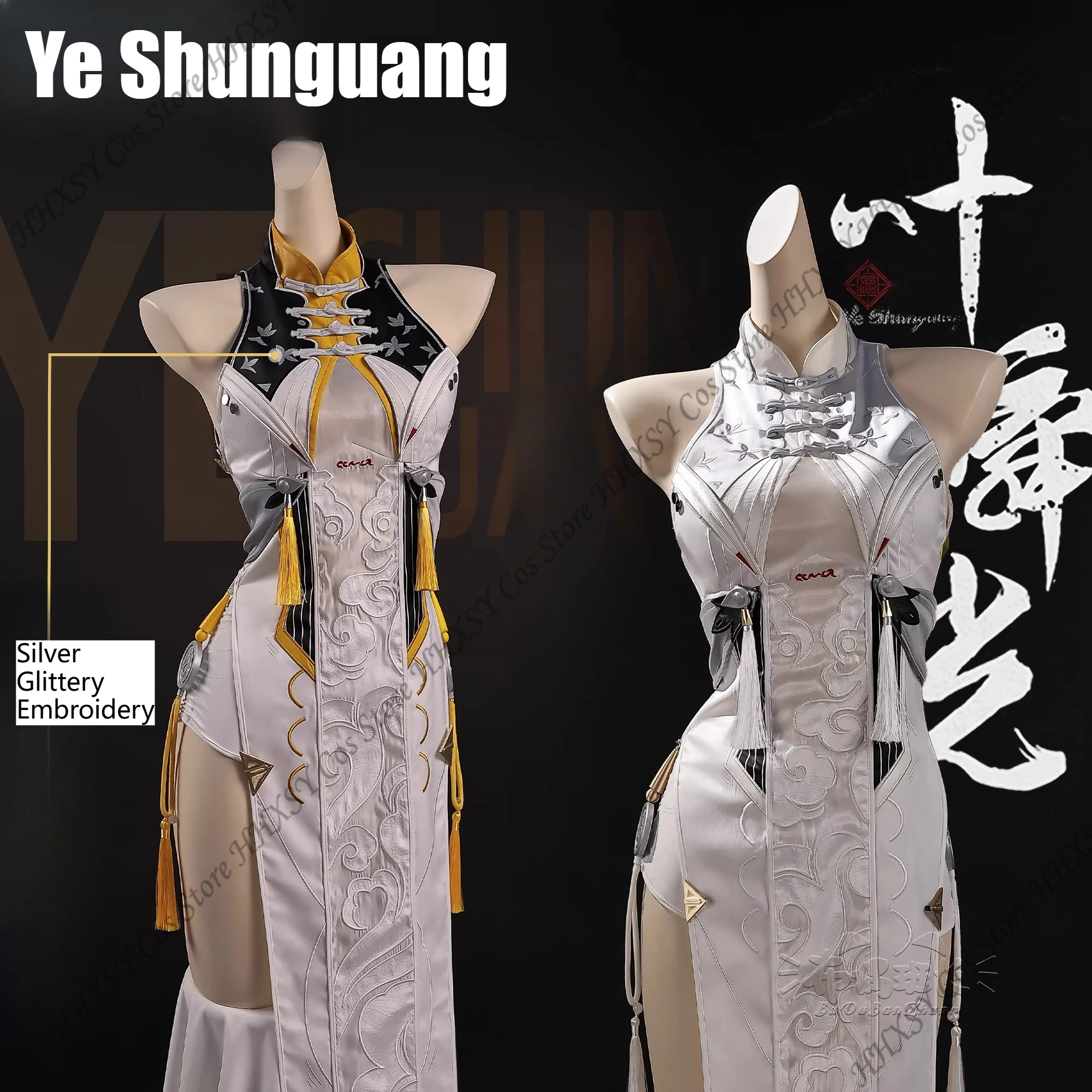 

ZZZ Ye Shunguang Cosplay Costume Ye Shunguang Zenless Zone Zero Cosplay Outfits Sexy Dress Carnival Halloween Costume for Women