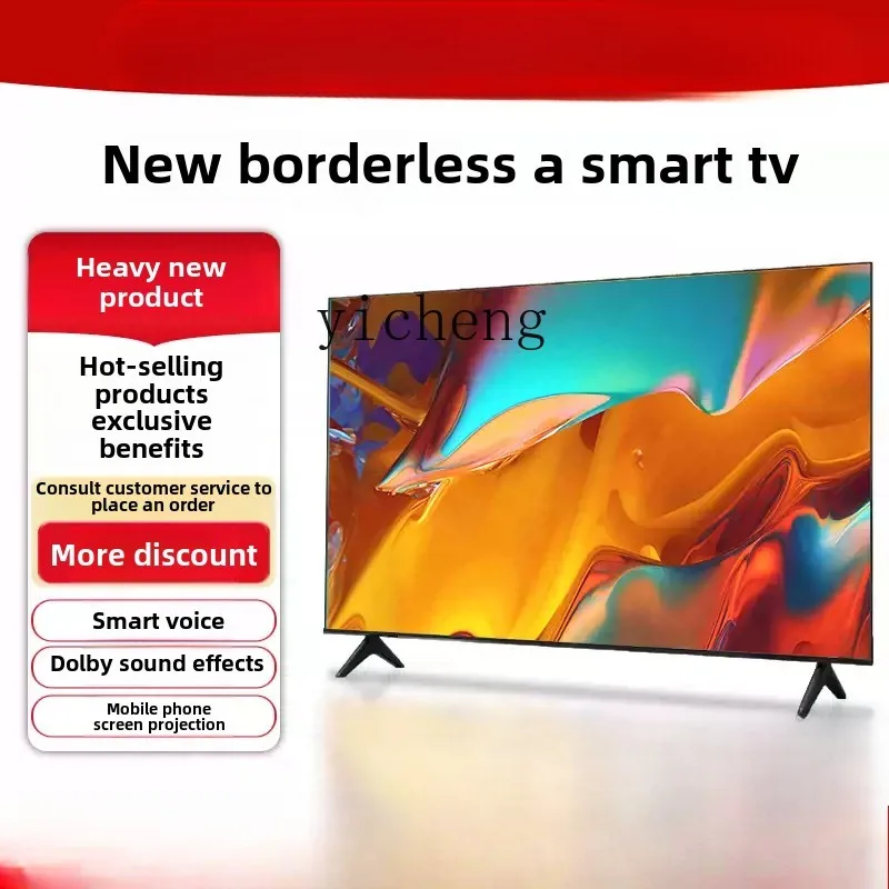 zz TV Ultra-clear full-screen intelligent network voice LCD TV