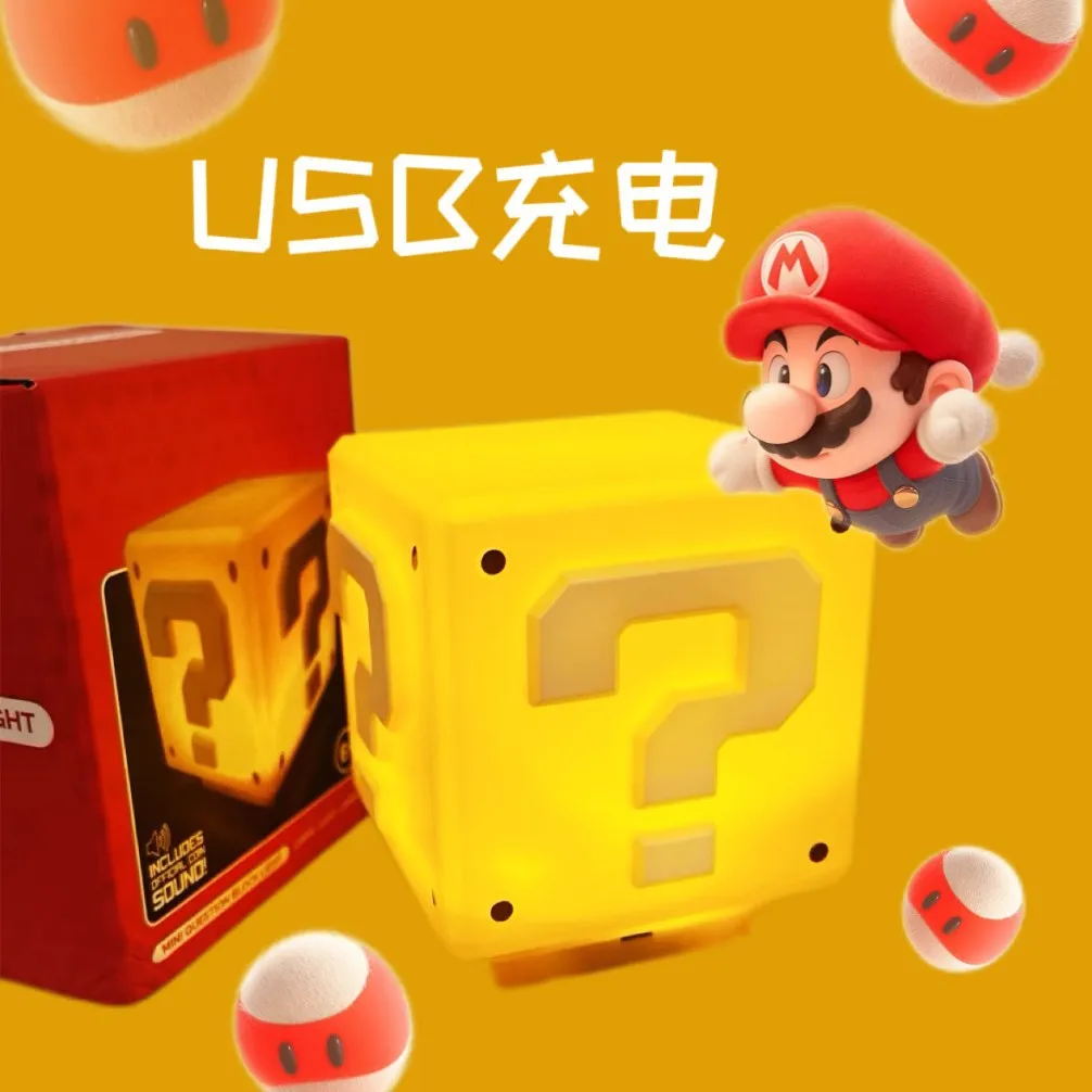 

Светильник-сюрприз, маленький квадратный ночник, нажимай для включения, зарядка через USB, для прикроватной тумбочки, атмосферное освещение для учебы, игрушки, подарки