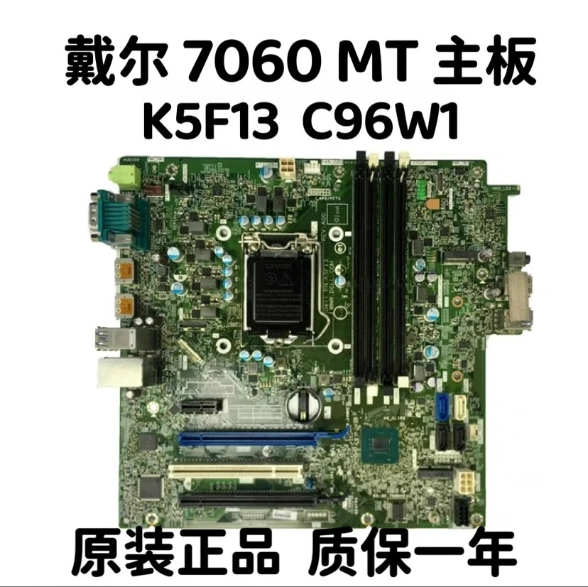 

For DELL OptipLex 7060 Tower MT main board K5F13 C96W1 17509-1 8th generation 100% detection.